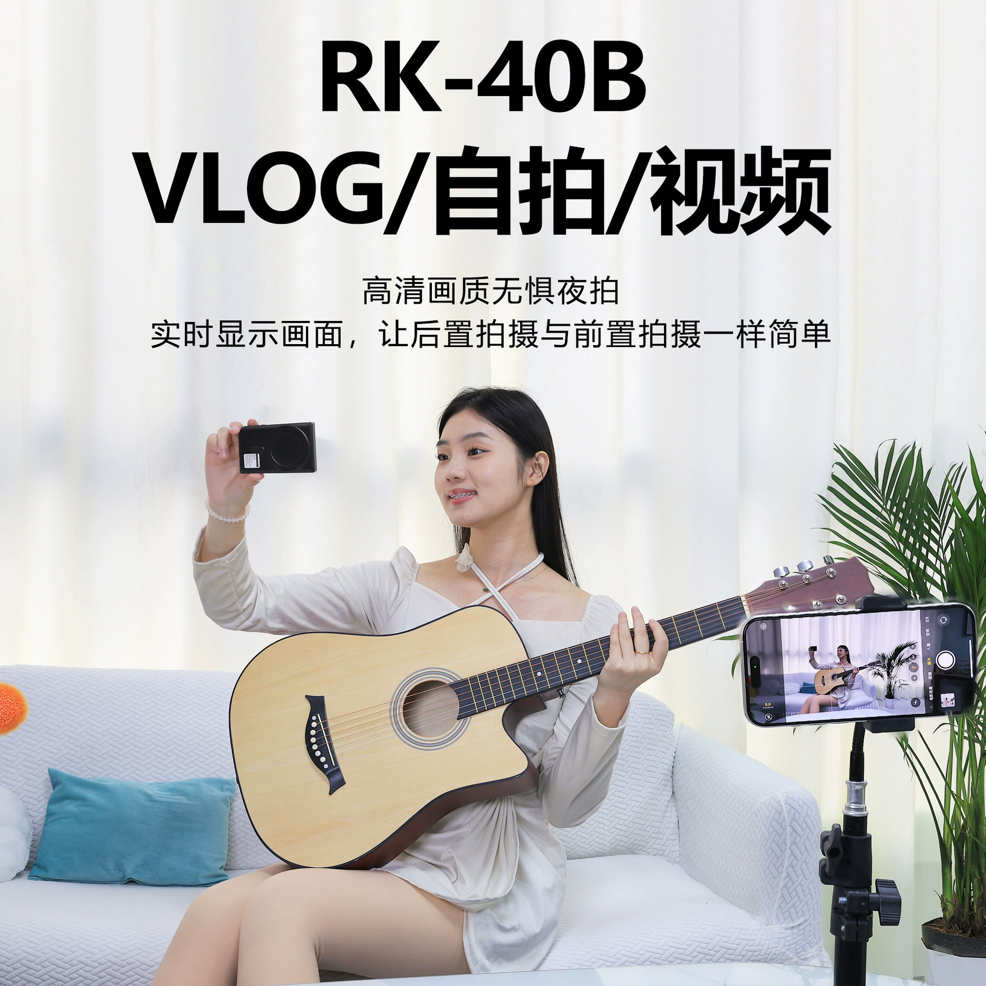 Mobile selfie with the same screen rear display with magnetic selfie projector glass wireless charging model shooting live broadcast