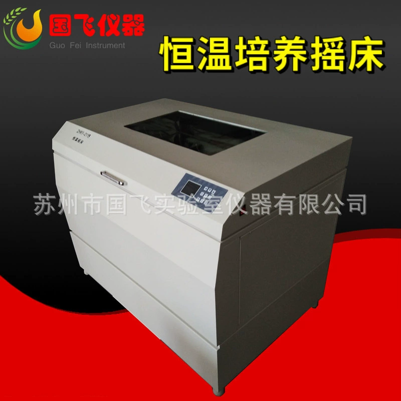 Сучжоу Guofei YHZ-112B Горизонтальный термостатический осциллятор большой емкости Холодильный низкотемпературный термостатический шейкер