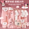 Mianmeng Minnie, тёплый, 26, подарочная коробка