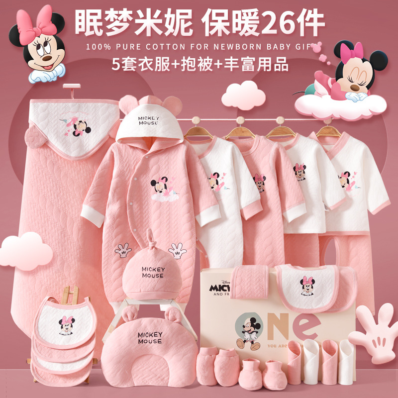 Теплая подарочная коробка Sleeping Dream Minnie 26
