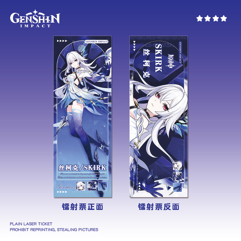 原神シリーズ周辺シルクコックキャラクターコレクションレーザーチケットコンビネーションギフトコレクション|undefined