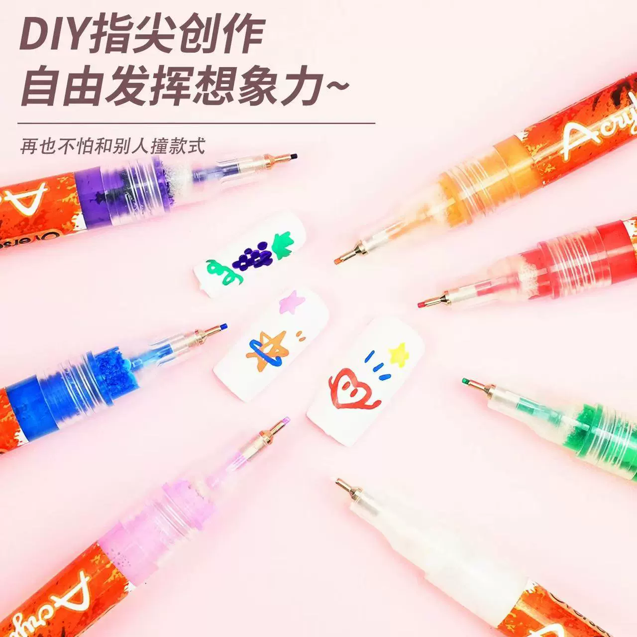 DM-866A Nail Painting Pen