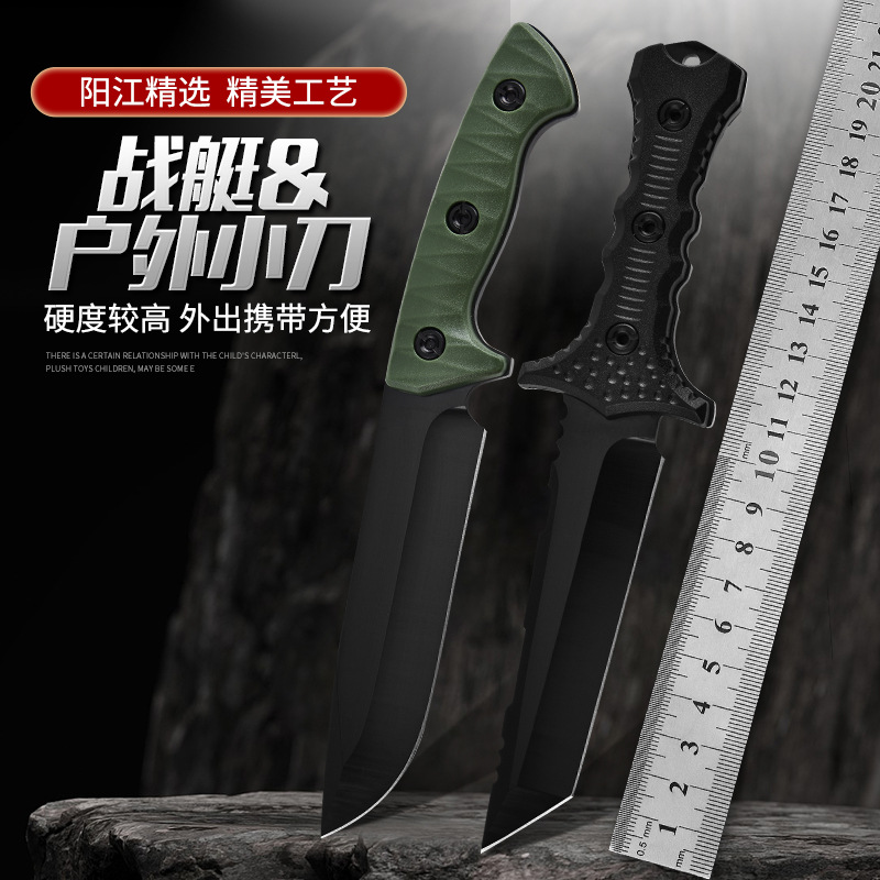 户外刀战术K鞘刀野营求生小刀水果刀多功能战艇直刀爪刀多用途