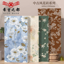 ��ʽ�������йŷ�600x1200mm�������������ƻ�שǽש��̨������ש