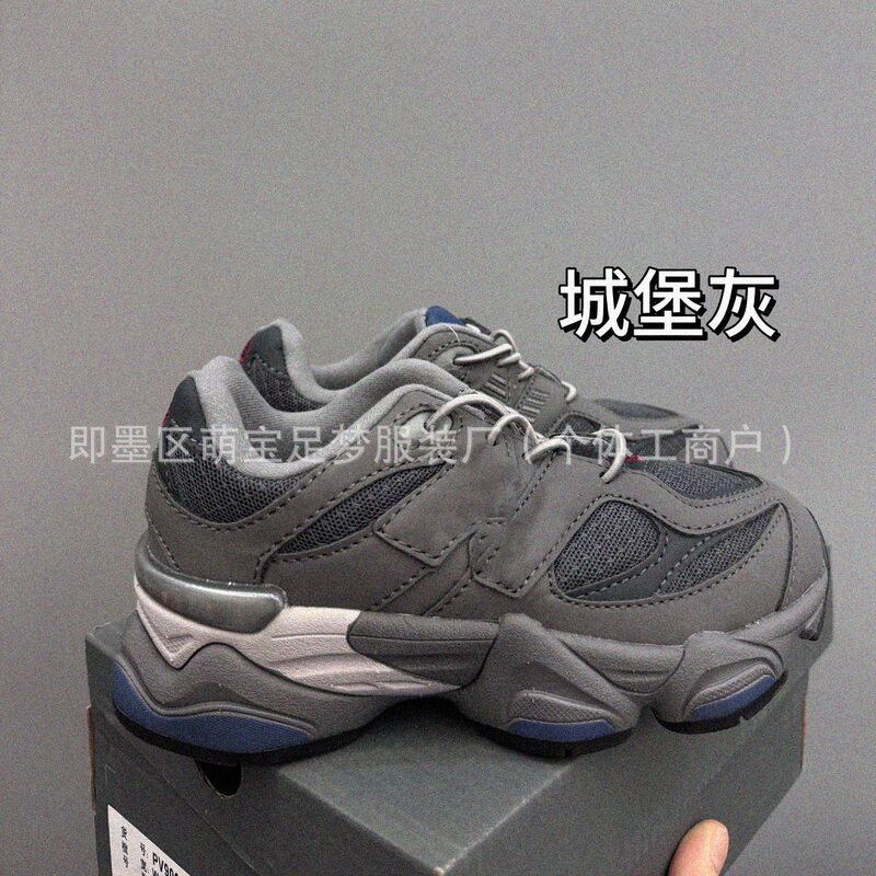 YY395儿童9060老爹鞋男女宝宝运动鞋kids shoes松紧扣|undefined