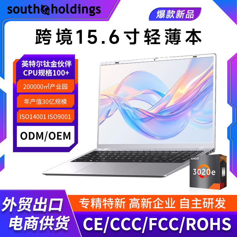 2025 Cross-Border N4020 Upgraded Satchel Thin and Light Notebook 16inch Laptop Business Office Laptop 2025 Cross-Border N4020 Upgraded Satchel Thin and Light Notebook 16inch Laptop Business Office Laptop