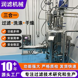 储罐;金属罐;过滤器