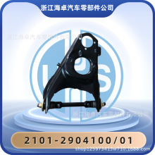 ������������Ʊ�2101-2904010��2101-2904011