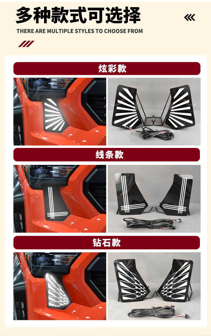 Suitable for 24-25 Models of Toyota Tacoma Drl, Special Modified Led Daytime Running Lights