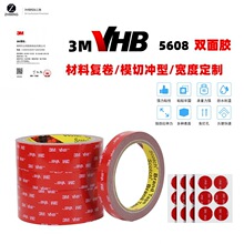 3M5608VHB�p���z ����N��ȫЧ����3M�p���z ���/���B���ճ�N