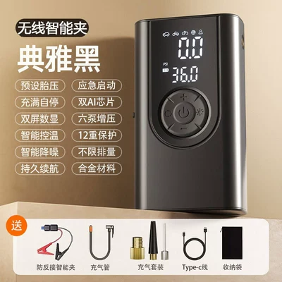 Hava nasosu | All-In-One Emergency Power Supply - 702-smart-clip-black