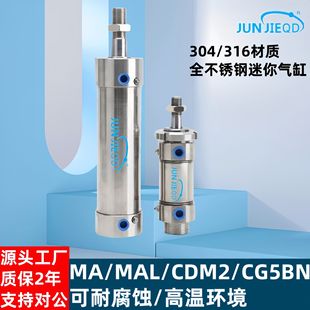304/316ȫ���P�MA/MAL/CDM2B/CG5BN�����׿��͸��g�͸ߜ�