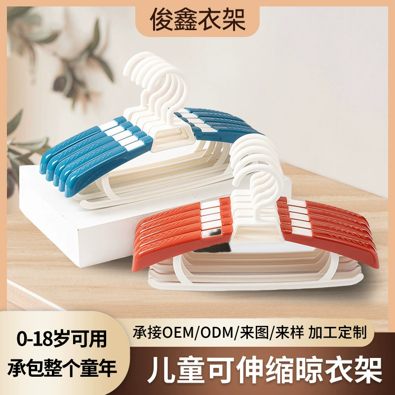 Бесшовная вешалка для детской одежды, маленькая вешалка для одежды для младенцев и малышей, вешалка для детской одежды, маленькая сушилка.