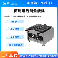 �������~���C�[����ʽ�������_�]�����~���Cȼ��늟����~�A��C