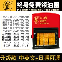 Chen Million D4/C14/C16/C18 большой мешок для упаковки пищевых этикеток картонная коробка для производства дата изменения кода машины