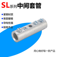 SL���g�׹����~��a���ζ���늾���|�����~���≺ֱ�ӹ��~�B�ӹ�