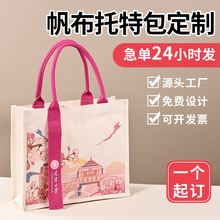 �h�����w����������logo��Ӗ�WУ�V�����ظ߶���Iչ������������