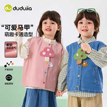 嘟嘟家童装儿童马甲2026春季新款男童坎肩春装女童背心宝宝衣服潮