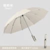 [27-inch lightweight buckle handle] Reverse umbrella☆280T Wutong meters