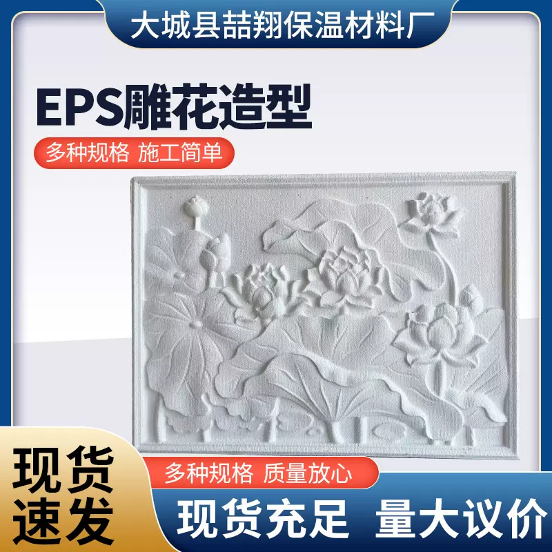 eps构件泡沫装饰梁托腰线檐线罗马柱浮雕柱子门窗门头柱头收口