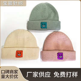 卡通刺绣冷帽帽子秋冬护耳日系糖果色儿童针织帽女休闲百搭鬼脸标