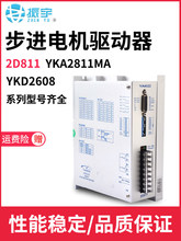 ��̙C�������M늙C������2D811 YKA2811MAYAKO���ز��M��