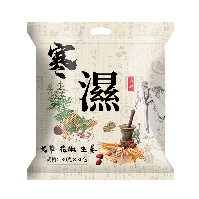 サンショウ艾草泡足包排湿排寒足浴包生姜紅花泡足薬包男女通用メーカー卸売り|undefined