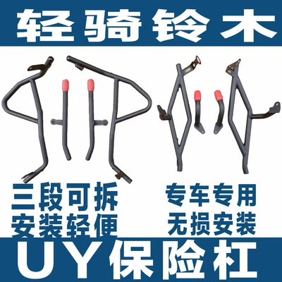 rear bumper front windshield – Bumper