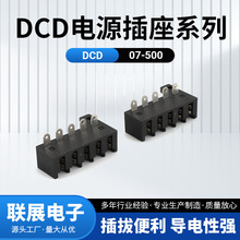 ��Դ���� ��Ƶ����DC������� ��������DCD07-500��ͷ������