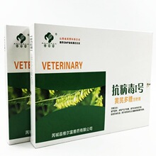 兽药兽用黄芪多糖注射液
