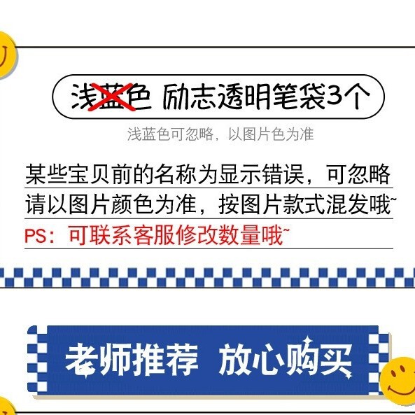 老师奖励一二三年级学生的奖品小学生开学实用小礼品儿童积分礼物|undefined