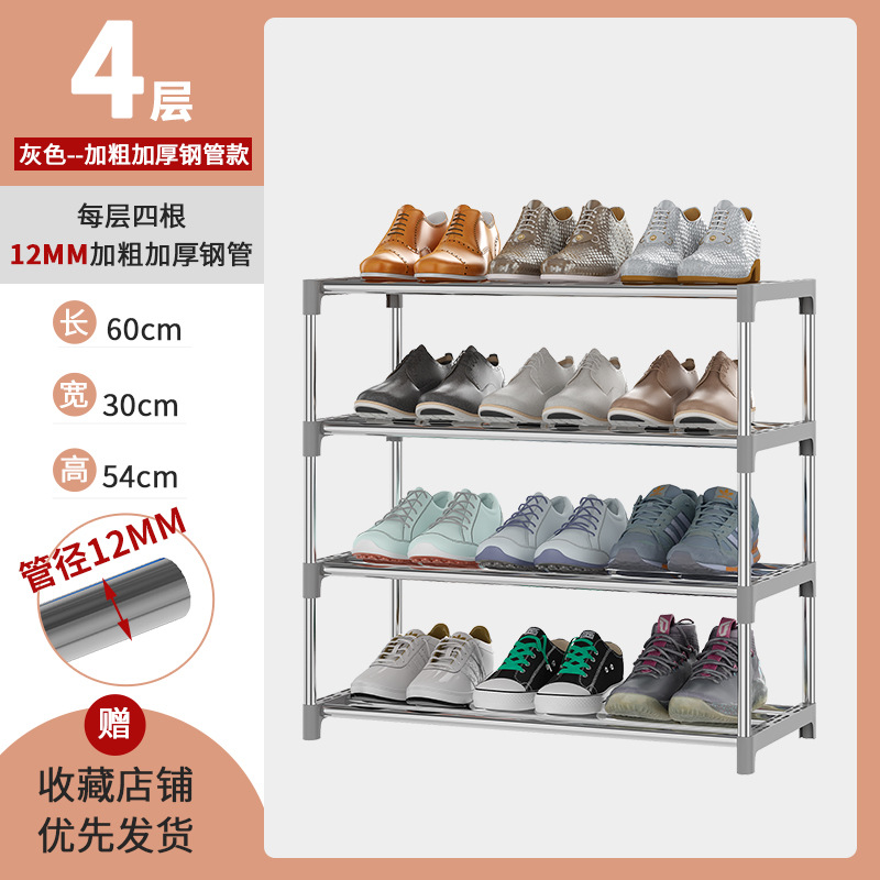 회색 4겹