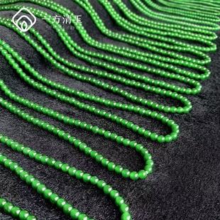 Guatemalan material jade ice species full of imperial spicy yang green jade treatment millet beads sweater chain necklace jade bracelet
