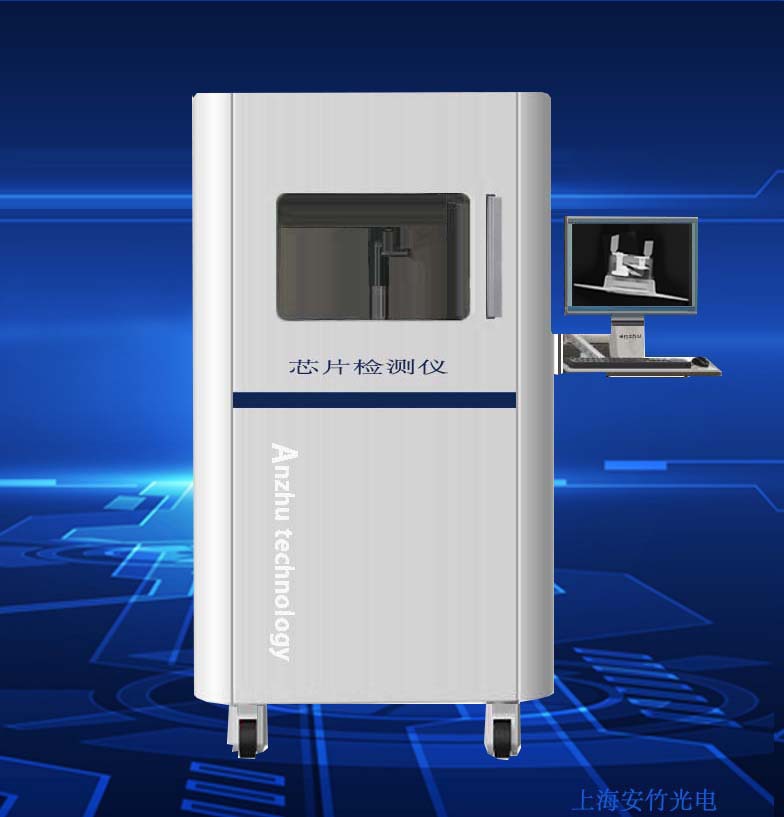 数字x-ray设备制造厂_x射线工业检测数字检测设备_X-RAY检测设备