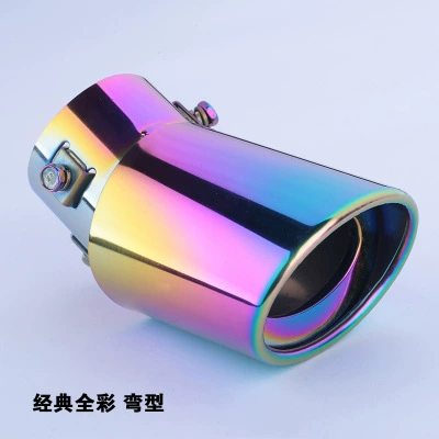 Pipe Wholesale, Car muffler - full-color-curved-style