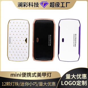 USB powered nail lamp phototherapy machine mini nail baking Lamp UV curing instrument handheld mini nail glue lamp