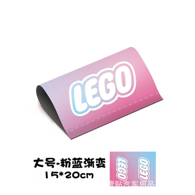 Body sticker: car door car tail modification - large-pink-and-blue