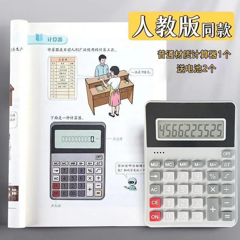電卓 大学生会計関数電卓 多機能電子関数電卓 学生試験専用|undefined