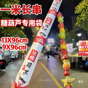 һ���Ǻ��J���b���������þW�t��1���L�󴮱��Ǻ��J�����