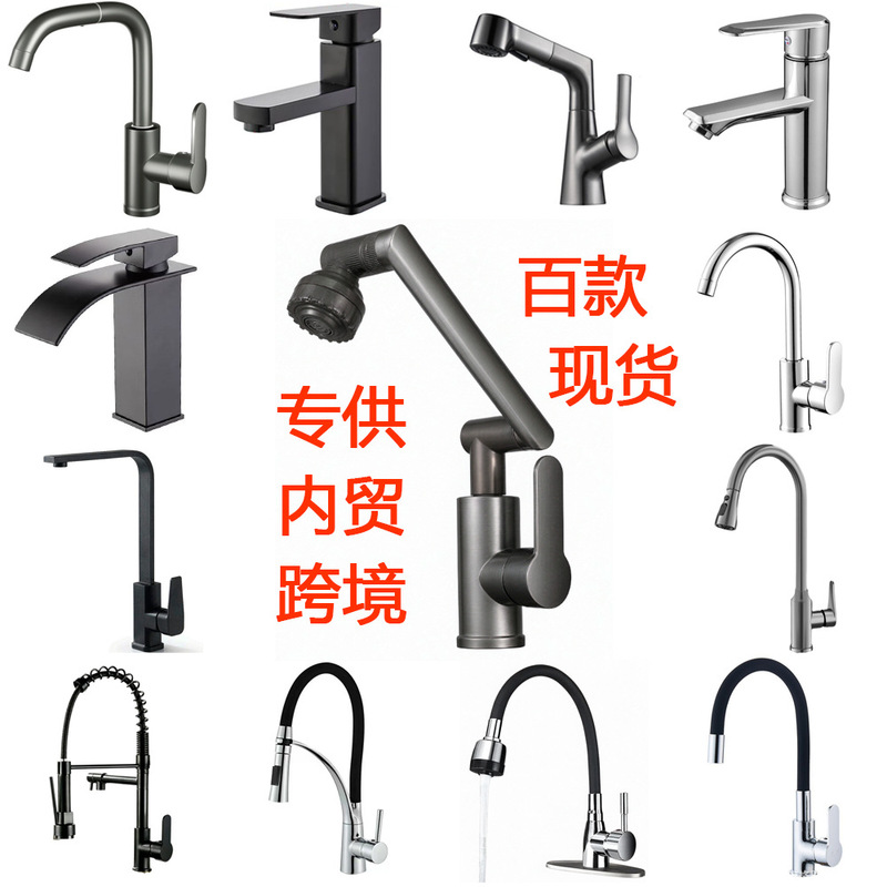 Cross-border kitchen faucet, hot and cold water, foreign trade sink faucet, universal rotating pull-out faucet, wholesale Cross-border kitchen faucet, hot and cold water, foreign trade sink faucet, universal rotating pull-out faucet, wholesale