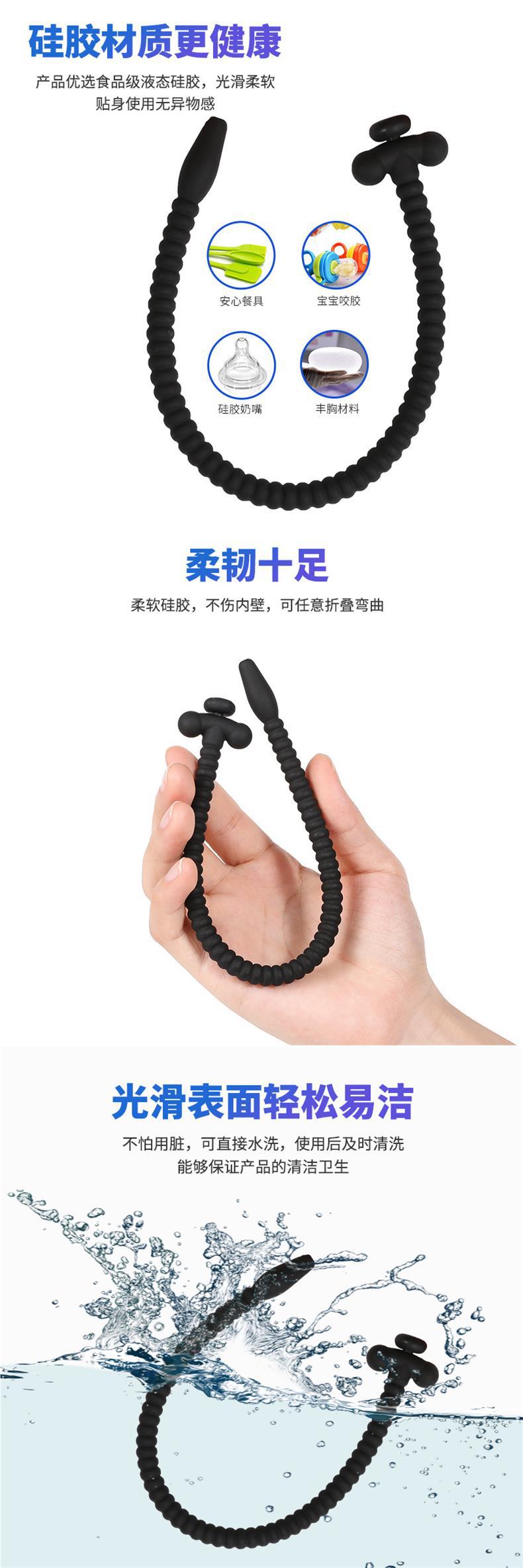 #27 Result of 調教導尿 de成人館丶螺紋空心馬眼棒矽膠男用sm調教長款導尿棒尿道管尿道擴張器刺激| 露天市集| 全台最大的網路購物市集 (NONE of the images is related to this website.) 調教導尿 de成人館丶螺紋空心馬眼棒矽膠男用sm調教長款導尿棒尿道管尿道擴張器刺激| 露天市集| 全台最大的網路購物市集