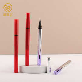 紫色喷镀红色注塑极细眼线笔彩妆一笔成形百搭化妆品可印刷logo