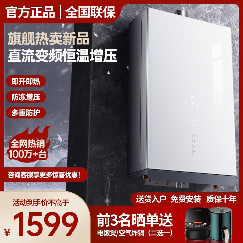 [16L G88 실버] 온도차 없음, 냉수변환 없음, 항온 - 파이프라인 [천연가스] 패키지 설치 + 공동보증