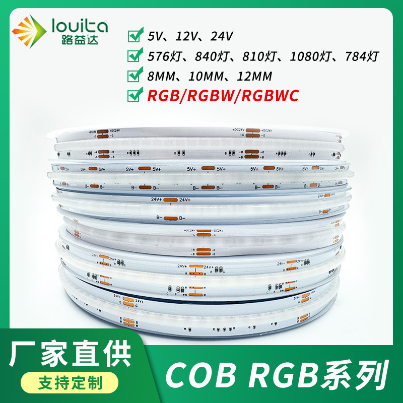24V Cob Four-In-One Rgbw Light Strip 12V 5mm Five-In-One Rgbcw 5V 8mm Rgb Colorful Light Strip