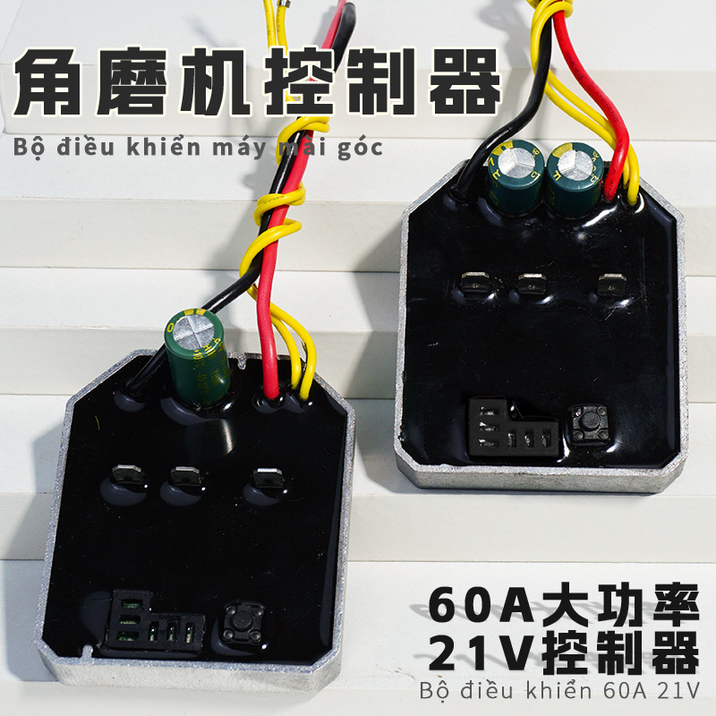 Hot sale adapter Dayi brushless lithium angle grinder control board high power 21V grinder controller driver Hot sale adapter Dayi brushless lithium angle grinder control board high power 21V grinder controller driver