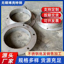 不锈钢激光切割零切板焊接折弯加工不锈钢异型切割不锈钢圆饼