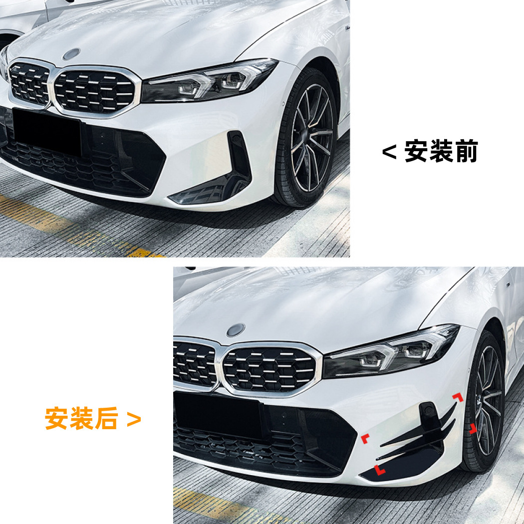 Canards Frontales para Auto BMW Serie 3 G21 LCI de ABS Autoadhesivo