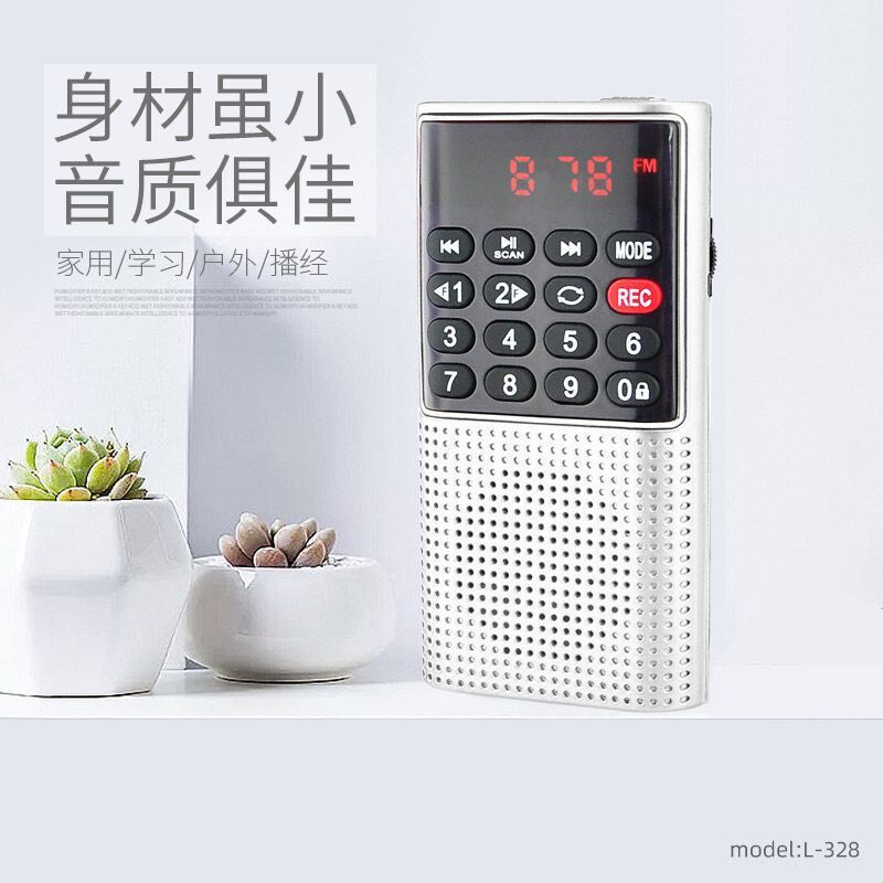 楽しいL-328のミニテープレコーダーのカードスピーカー多機能ラジオ音楽プレーヤーを伴って聴く|undefined