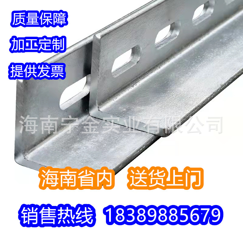厂家现货供应 万能冲孔角铁 非标尺寸 花角钢 吊装风管用镀锌角