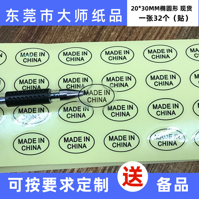 20-30MM 透明产地